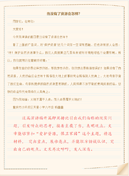 教师教学反思(精选15篇)